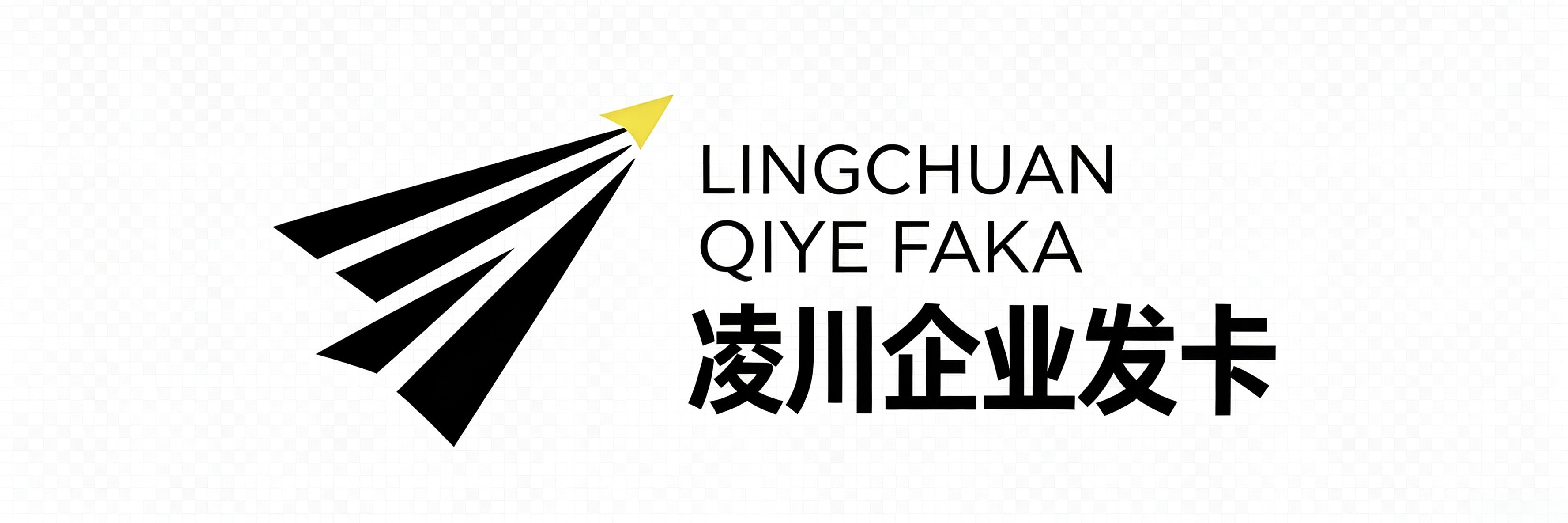 凌川寄售